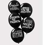 Воздушные шары латексные 12" «Оскорбительные», 5 шт. 3722868