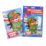 Набор для творчества. Аппликация фольгой «Ты — мой герой» 7980145