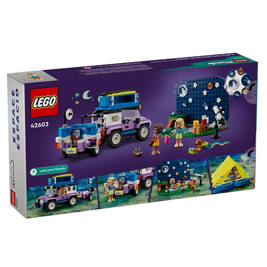 Конструктор LEGO Friends 42603 Фургон для наблюдения за звездами