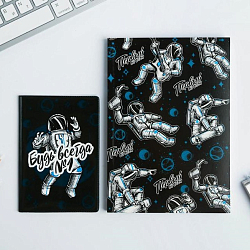 Набор обложка для паспорта и ежедневник "Будь всегда №1" 5238602