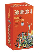 Экивоки. Мама запретила настольная игра