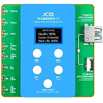 Пpoгрaмматoр JСID Q1