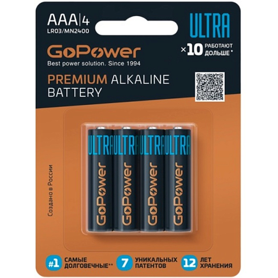 Элемент питания GoPower LR03 ULTRA BL-4 (4/40/480)