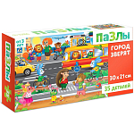 Пазл 35 элементов «Город зверят»