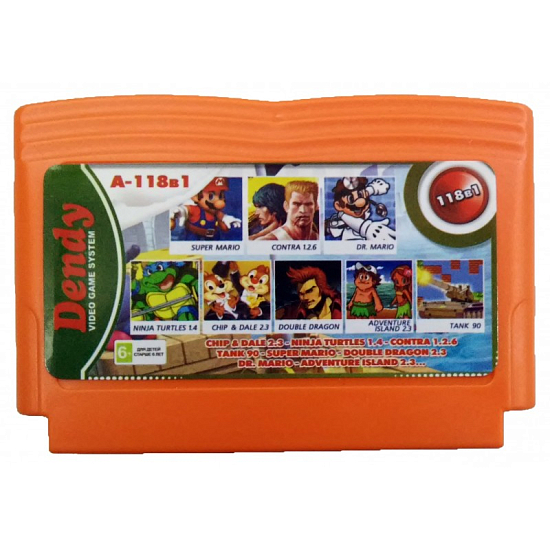 Картридж DENDY YH 118in1