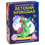 Настольная весёлая игра «Крокодил для детей»