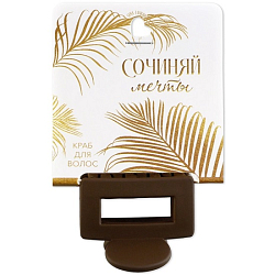 Краб для волос "Сочиняй мечты", 2,5 х 4 см   9923147