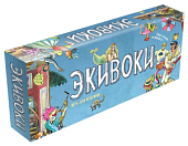 Экивоки (3-я редакция, на русском)