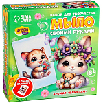 Мыло с картинкой своими руками «Котенок с цветами» 10620703