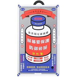 Противоударное стекло REMAX для iPhone X/XS чёрное (GL-27, Medicine Glass)