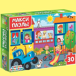 Макси-пазлы «Синий трактор», 30 деталей 10364764