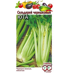 Семена Сельдерей черешковый Юта Гавриш