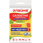 Салфетки ВИСКОЗНЫЕ универсальные STANDART 25х38см КОМПЛЕКТ 7шт 90г/м2 "НЕДЕЛЬКА" LAIMA К4121, 605502