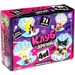 Конструктор UNICON «Клуб Друзей», 4 в 1, 71 деталь 10763682