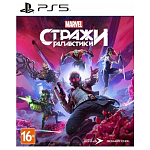 Стражи Галактики Marvel [PS5, русские версия] (Б/У)