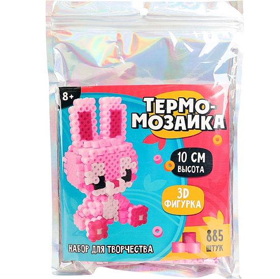 Термомозаика для детей 3D фигурка «Зайка» 10805349