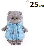 Басики 25 см