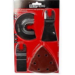Набор принадлежностей REDVERG №2 для МФИ 4 предмета(820691)