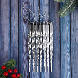 Украшение ёлочное "Сосулька - завитулька" (набор 7 шт) 19 см серебро 1305760