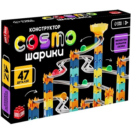 Конструктор марблс «COSMO шарики», 47 деталей 9488466