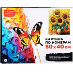 Картина по номерам 40х50 см. Подсолнухи в вазе УТМ01497454