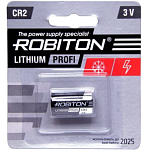 Элемент питания ROBITON CR2 PROFI BL-1 (1/8/200)
