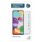 Противоударное стекло ZIBELINO для Samsung Galaxy S20 (G980) (6.2")
