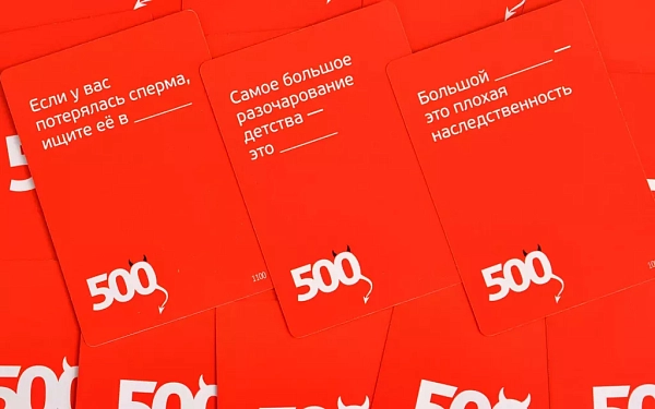 Уникальный состав  
