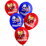 Шары воздушные латескные 12" «С днём рождения! Мстители», 5 шт. 7359254
