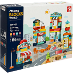 Конструктор KIDS HOME TOYS «Улица счастья», 2 варианта сборки, 186 деталей