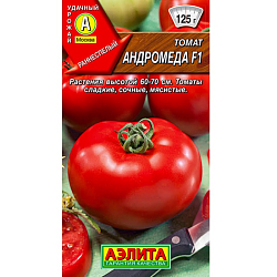 Семена Томат Андромеда Аэлита Ц