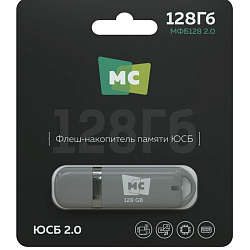 USB 128Gb MORE CHOICE МФБ128 Grey (4620202558794), серый