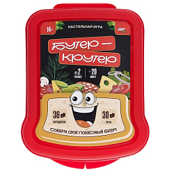 Игра Бутер-крутер