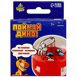 Настольная игра «Поймай Дино!», от 1 игрока, 3+