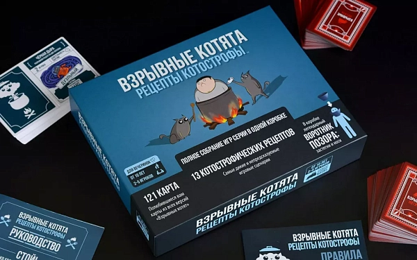 Коктейль взрывчатки