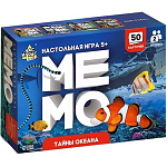 Мемо «Тайны океана» 9934006