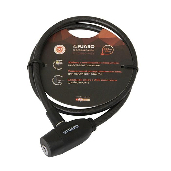 Замок тросовый PL-0880-KEY, 8х800 мм, 2кл.   7086265