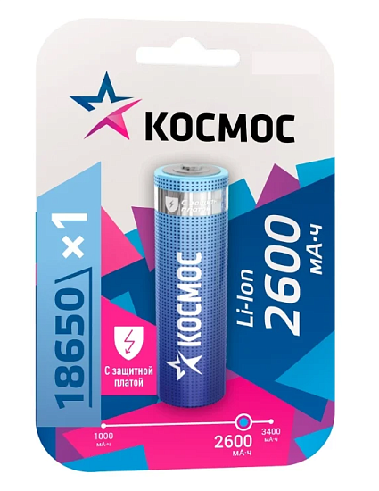 Аккумулятор КОСМОС 18650 2600mAh BL-1