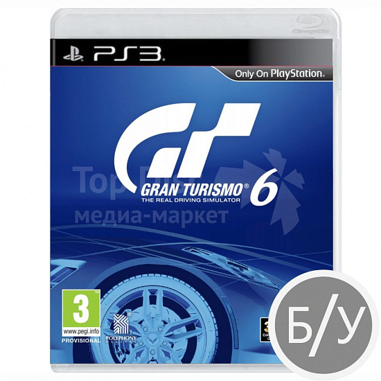 Gran Turismo 6 [PS3, русская версия] Б/У