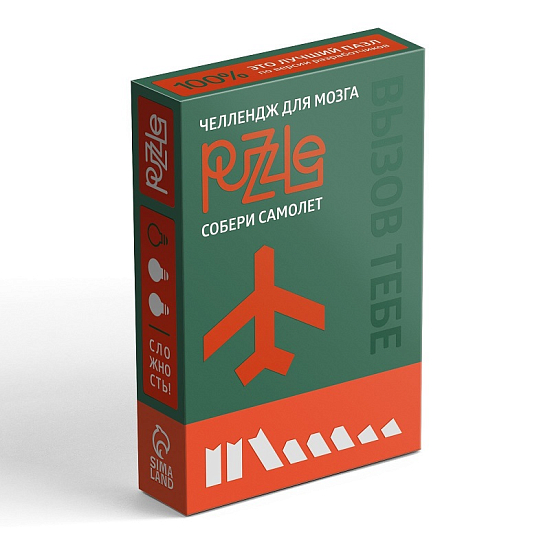 Головоломка PUZZLE «Собери самолёт», уровень 2 4786330
