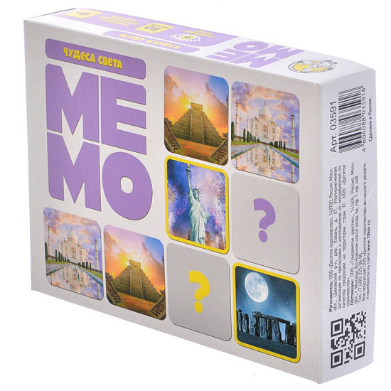 МЕМО Чудеса света (50 карточек)
