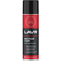 Быстрый старт LAVR Ln1546 Starting fluid, 335мл