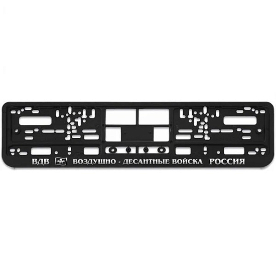 Рамка номерного знака "ВДВ" ,  книжка, рельефная надпись,хром