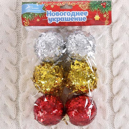 Набор шаров пластик d-4,5 см, 6 шт "Лорри"   5043651