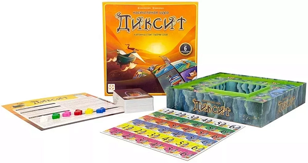 Что в коробке?
