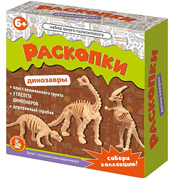 Раскопки "Набор юного палеонтолога" (3 динозавра) УТМ01441053