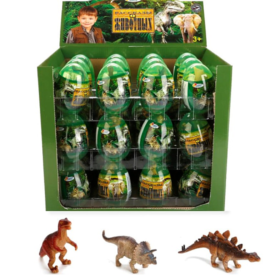 Динозавры и дик. жив. Африки "ИГРАЕМ ВМЕСТЕ" в яйце (U10010117-E)