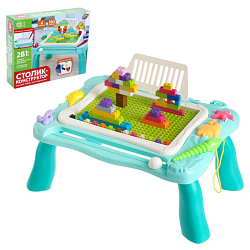 Игровой набор «Столик-конструктор», 2в1