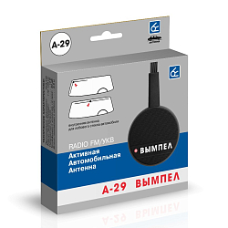 Антенна автомобильная ВЫМПЕЛ А-29 активная