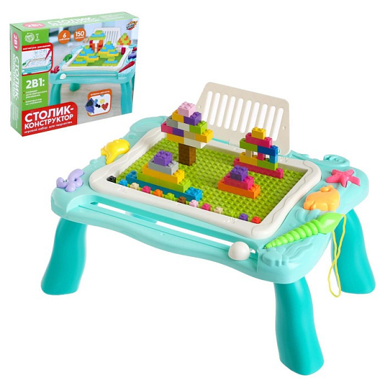 Игровой набор «Столик-конструктор», 2в1